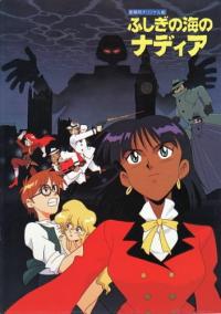 Nadia - The Movie